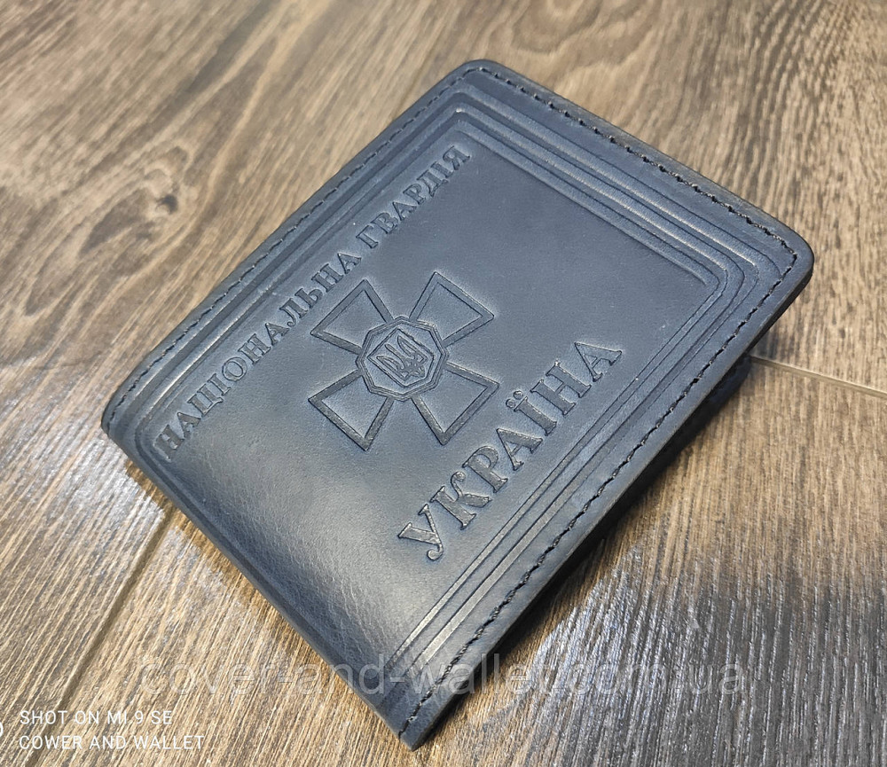 Кожаная обложка с карманом 