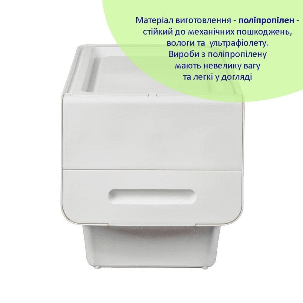 Контейнер для зберігання 45.5х28.5х31см Білий SW-00002421 Київ - фото 2