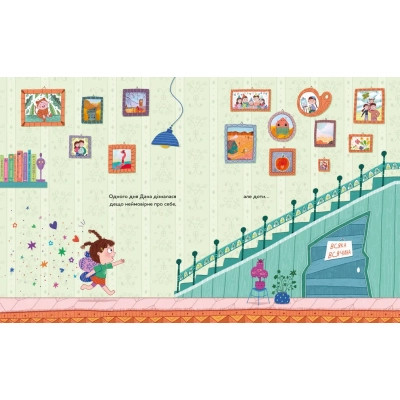 Книга Чому ви не взяли мене на море? - Ігор Ярославський Видавництво Старого Лева (9789664484920) Вінниця - фото 2