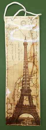 Пакет паперовий подарунковий під пляшку 12/9/36 (артBUT-10) (12 шт.) Харків