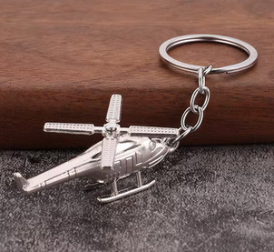 Брелок для ключей Вертолет Киев - изображение 1