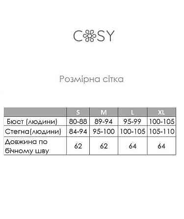 Женская ночная сорочка на бретелях муслиновая короткая ночнушка рубашка для сна хлопковая COSY латте Одесса