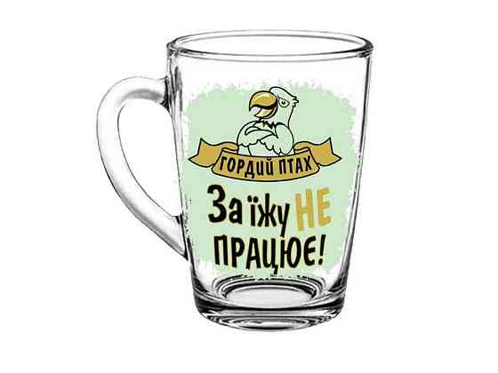 Кружка 320мл Капучіно Гордий птах ТМ FARGLASS Київ