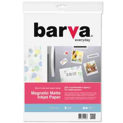 Папір Barva A4 Magnetic (IP-MAG-MAT-T01/IP-MAG-AE-T01) Вінниця