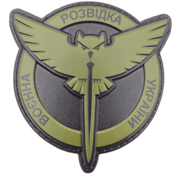 Патч / шеврон ЗСУ Воєнна розвідка України сова олива Запоріжжя