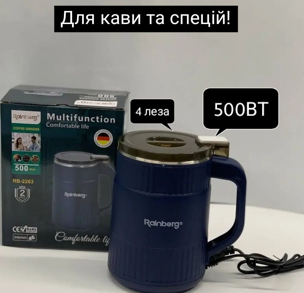 Потужна кавомолка 500 Вт! Кофемолка RB 2263 Киев - изображение 8