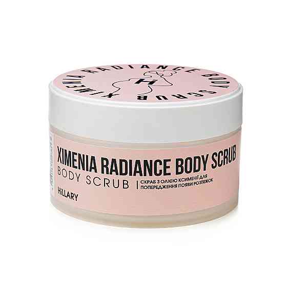 Набір проти розтяжок та для покращення пружності шкіри Hillary Stretch Mark & Skin Firming Set Киев