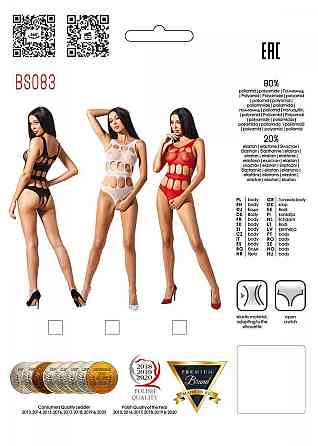 Сексуальний боді з вирізами Passion BS083 white Sex Aura Київ