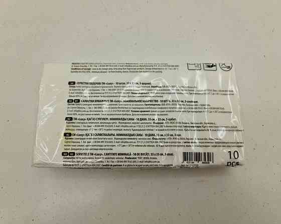 Бумажная салфетка мини (ЗЗхЗЗ, 10шт) Luxy MINI Ворона и Лис (2033) (1 пачка) Харьков