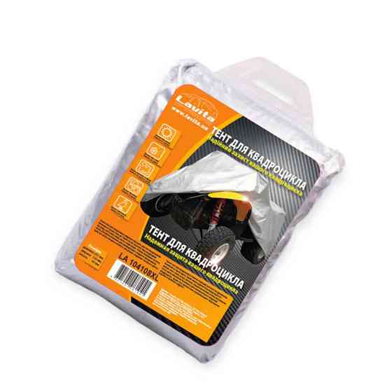 Тент-накидка квадроцикла xl 251х120х85 для Мукачево