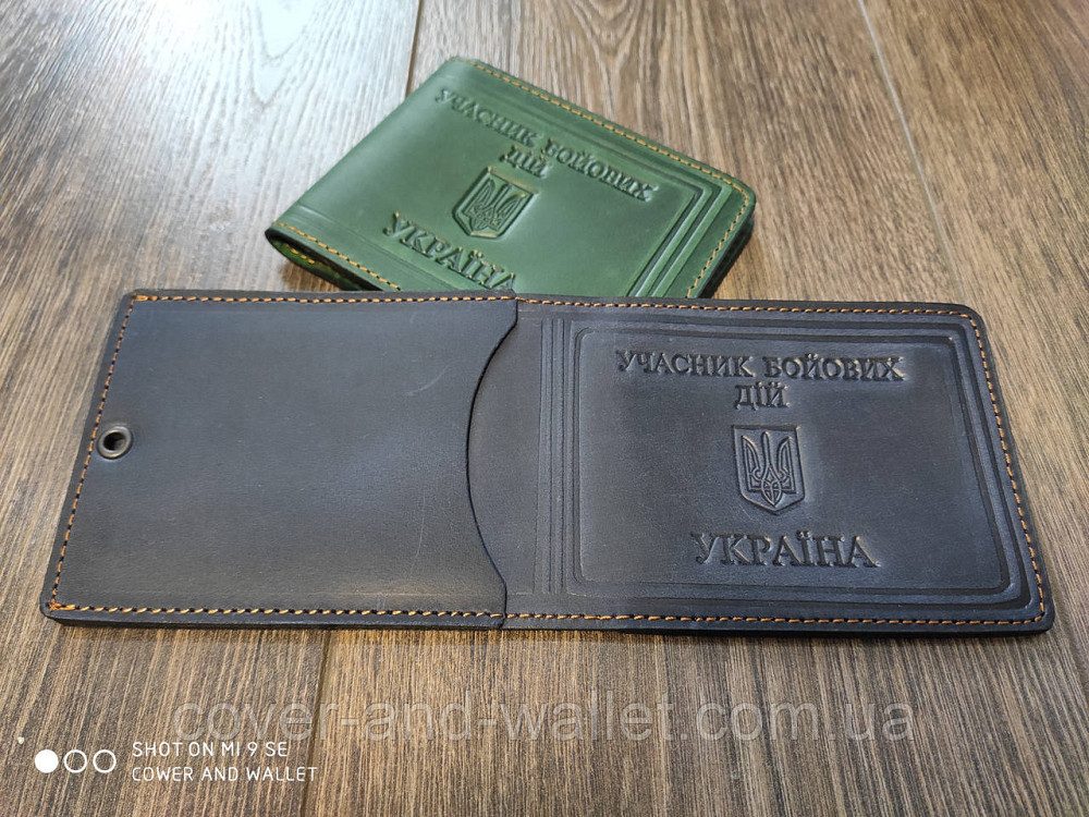 Кожаная обложка для удостоверения УБД "Учасника бойових дій" синего цвета Київ - фото 2