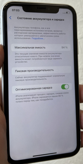 Айфон iPhone XR White 128Gb. Unlock. Київ - фото 1