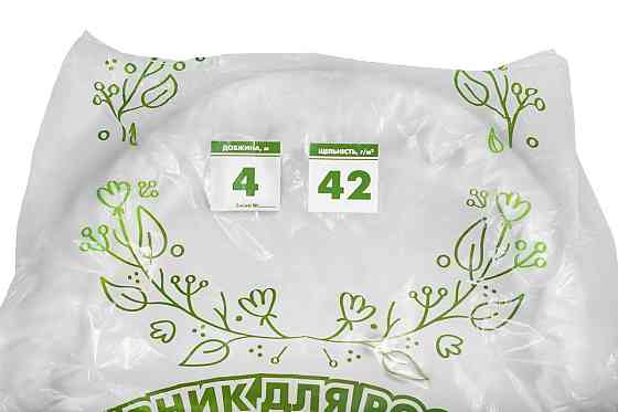 Парник 4 м 42 г/м2 