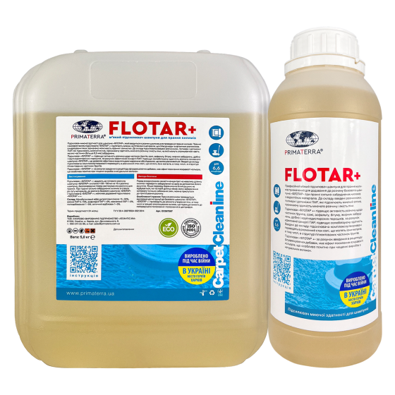 Flotar+  м'який підсилювач для прання килимів (5 кг) Павлоград