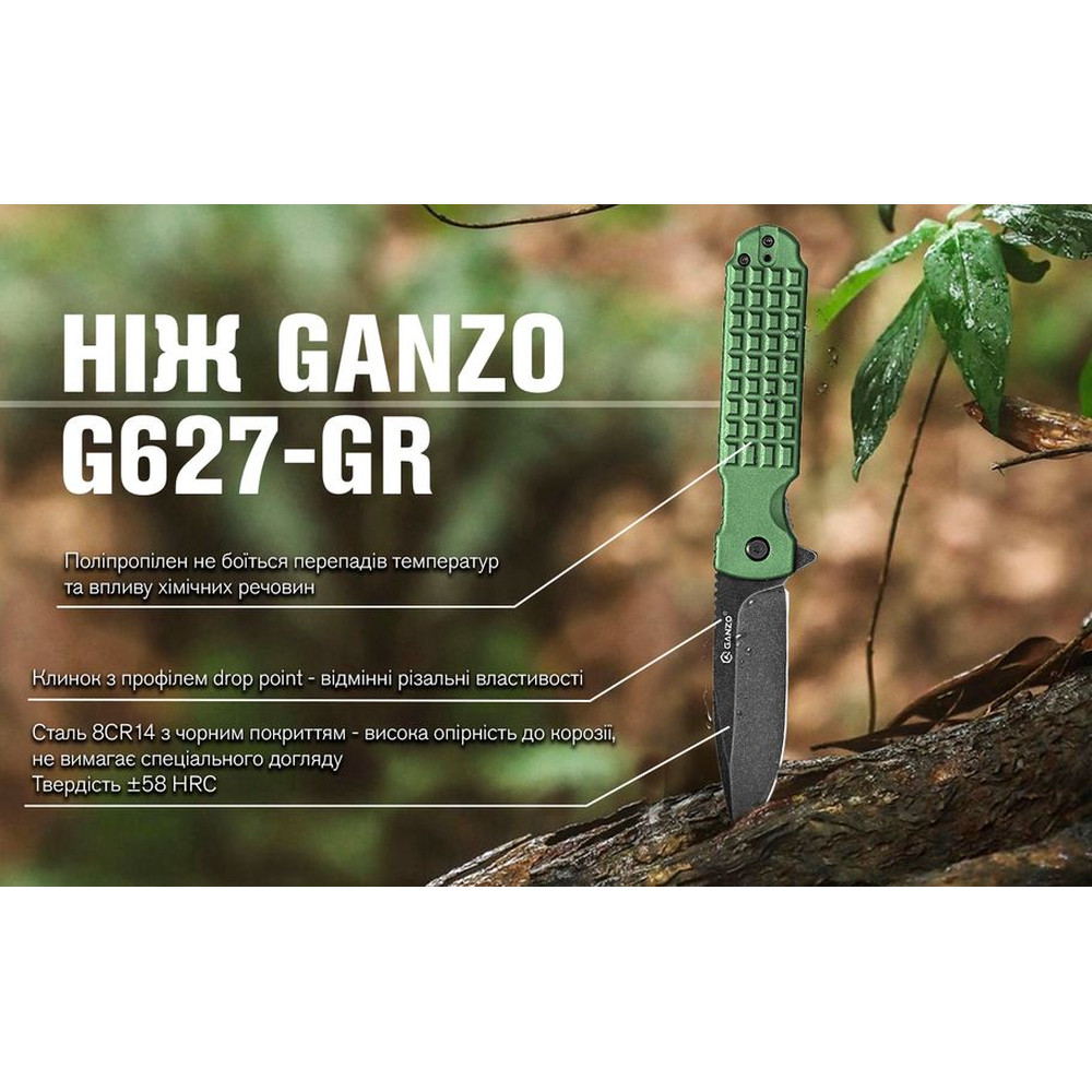Ніж складаний Ganzo G627-GR зелений Киев - изображение 13