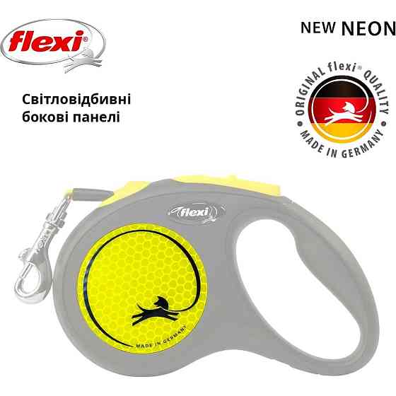 Поводок-рулетка Flexi для собак New Neon желтая лента размер S 5 м/ 15 кг Киев