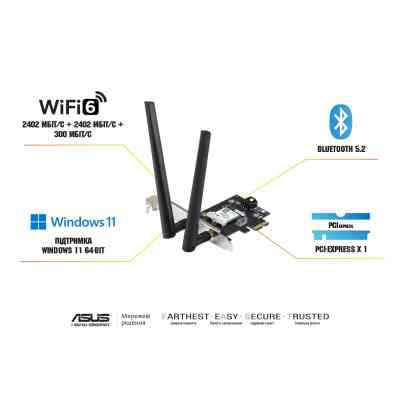 Сетевая карта Wi-Fi ASUS PCE-AXE5400 (90IG07I0-ME0B10) Винница