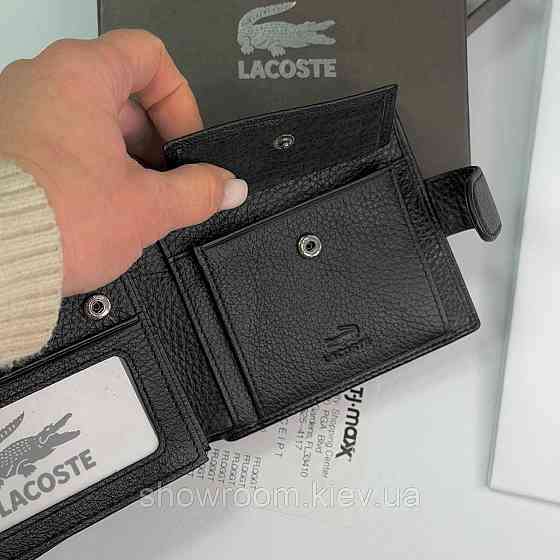Мужское брендовое портмоне с монетницей Lacoste (6604) Киев