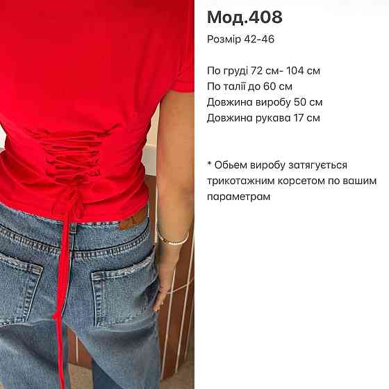 Женская базовая повседневная футболка в стиле SKIMS с корсетной шнуровкой Темно-синий Одесса