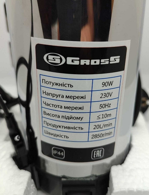 Насос повышения давления Gross Турция 