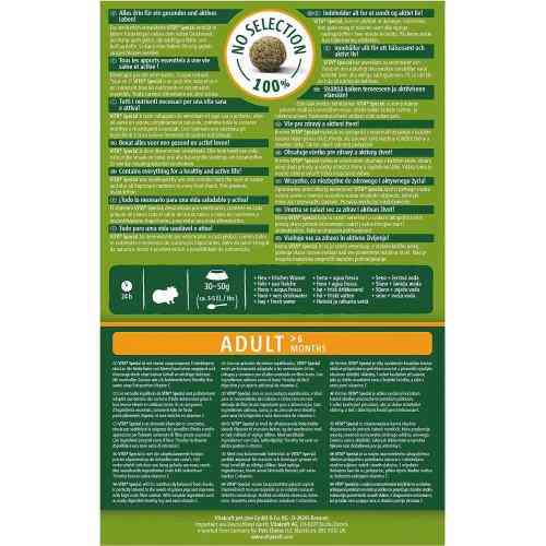 Корм Vitakraft VITA SPECIAL для морських свинок 600 г Київ