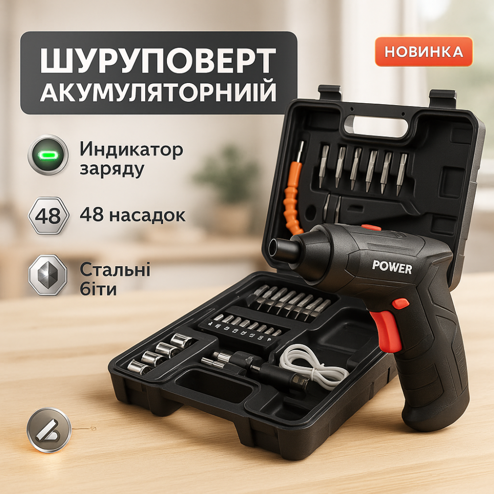 Дрель шуруповерт для дома, Надежные отвертки для дома, Шуруповерт с аккумуляторами в чемодане FE-95 Львов - изображение 12