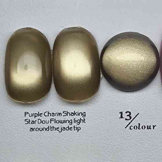 Гель-лак для нігтів котяче око Bee Nails Aurora 13 Cat Eye 8мл Херсон