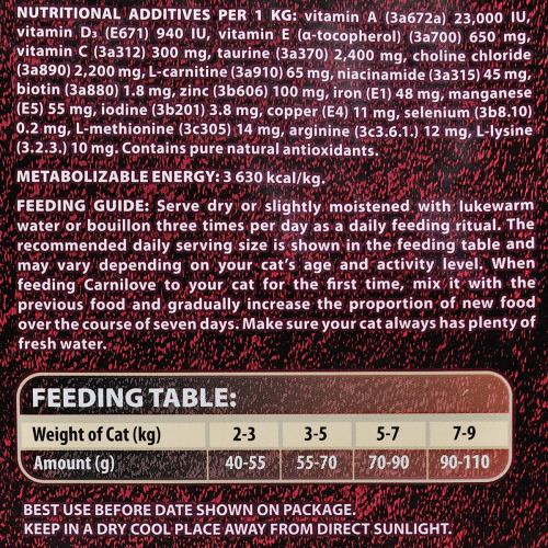 Корм сухий Carnilove Fresh Carp and Trout Sterilised for Adult cats для дорослих стерилізованих та кастрованих котів з короп Київ - фото 5