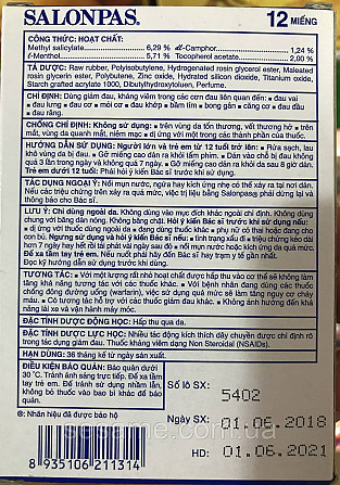 Знеболювальний пластир Салонпас Salonpas 6,5х4,2 12 шт. Харків - фото 2