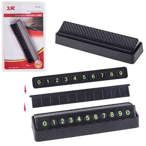 Номер телефону паркувальний 3R-2143 Вінниця