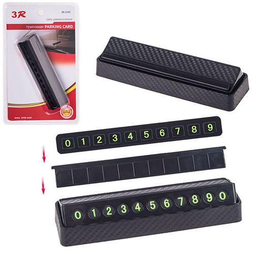 Номер телефону паркувальний 3R-2143 Вінниця - фото 1