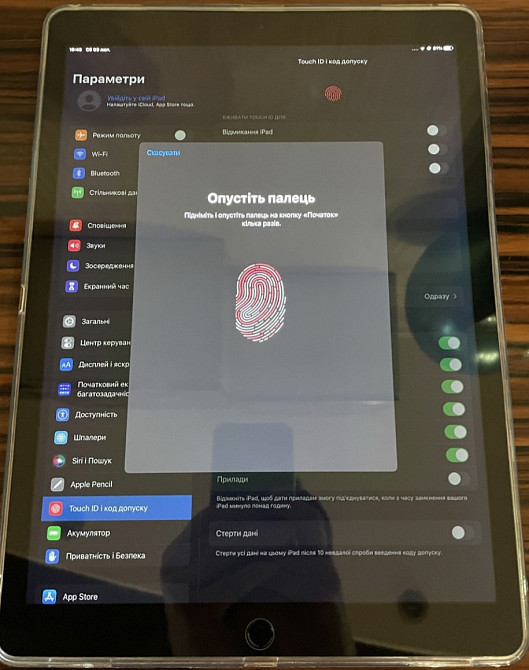 Планшет Apple iPad Pro 12.9