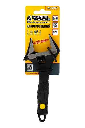 Ключ розвідний MASTERTOOL 150 мм 0-35 мм тонкі губки CrV рукоятка з TPR накладкою 76-0321 Коломыя