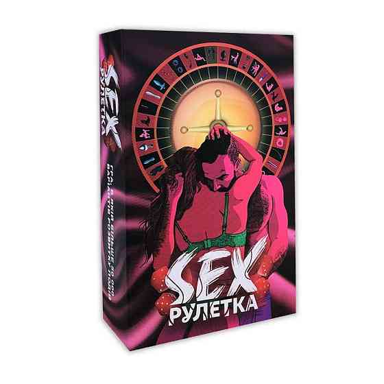 Эротическая игра «Секс Рулетка» (UA) Sex Aura Киев