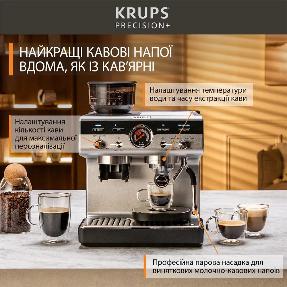 Кавоварка Krups Precision+ XP804T10 ( 11723 ) Харьков - изображение 1