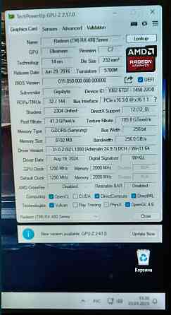 Відеокарта RX 480 8Gb. Київ