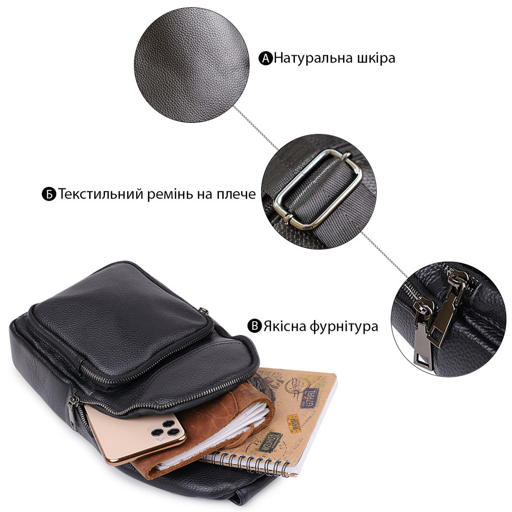 Небольшая кожаная мужская сумка через плечо Vintage 20202 Черный Киев - изображение 7