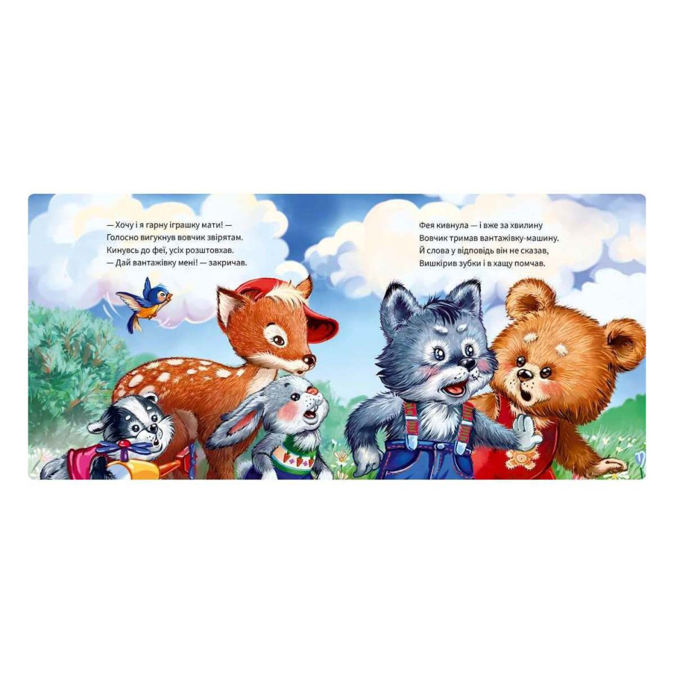 Картонная книжка 