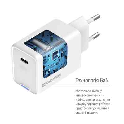 Зарядное устройство ColorWay GaN Mini 65W PD Port PPS USB-C white (CW-CHS049PD-WT) Винница