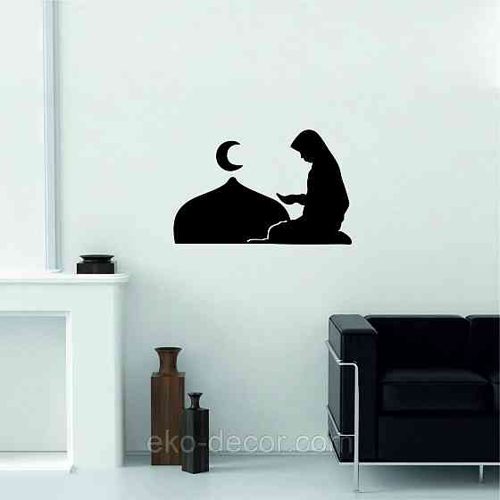 Декоративное настенное Панно «Ислам» Декор на стену Киев