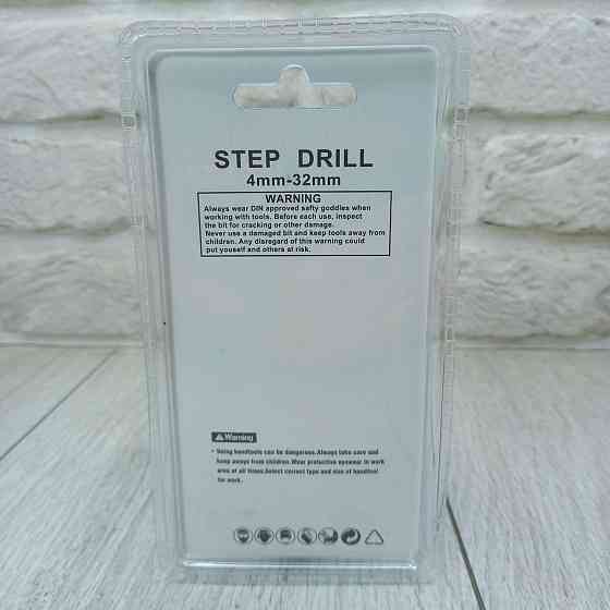 Сверло ступенчатое 4-52мм Харьков