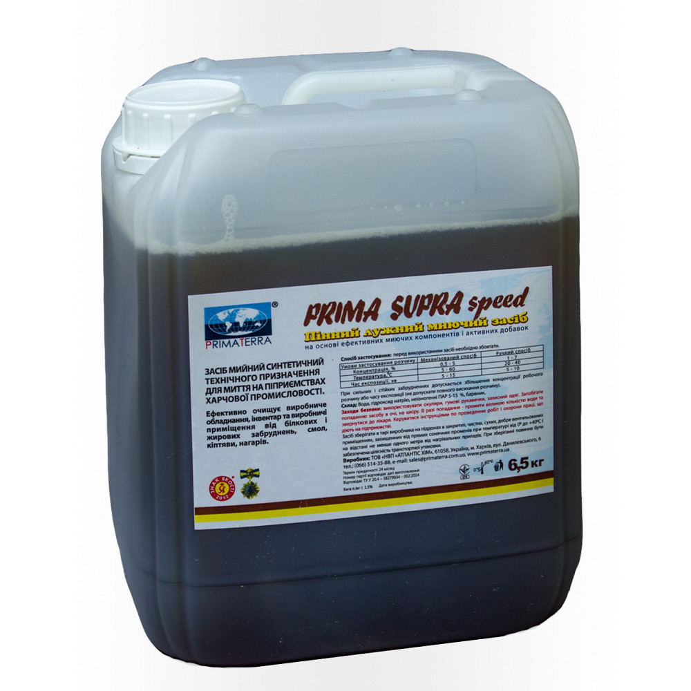 SUPRA speed (6.5 кг) концентрированный щелочное пенное моющее средство Павлоград - изображение 2