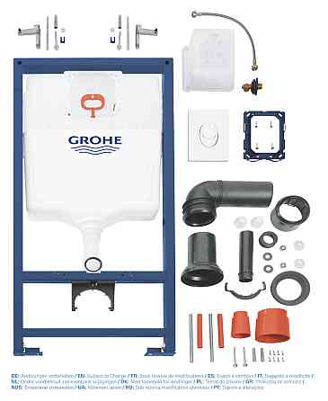 Система инсталляции для унитаза 3 в 1 Grohe Rapid SL (38722001) Киев