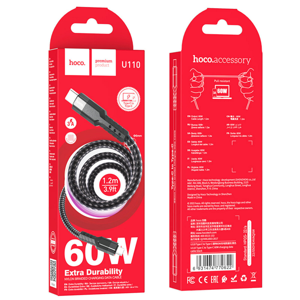 Кабель HOCO U110 Type-C to Type-C 60W charging data cable Black Київ - фото 5