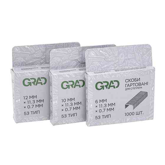Скоби 10 × 11.3 мм гартовані 1000 шт GRAD (2812205) Київ