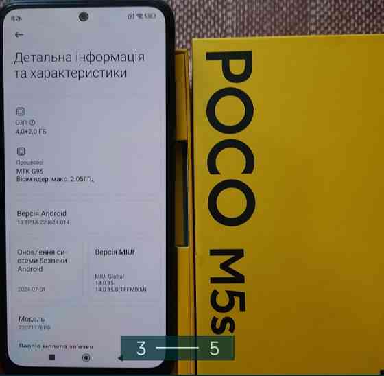Смартфон: POCO m5s 6 ОЗП 128Gb. Київ