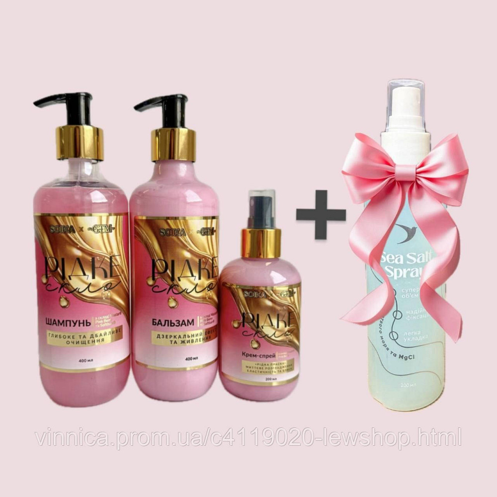 Набір для догляду за волоссям SOIKA & GTM Рідке скло в подарунок Сольовий спрей для волосся Чернівці - фото 2