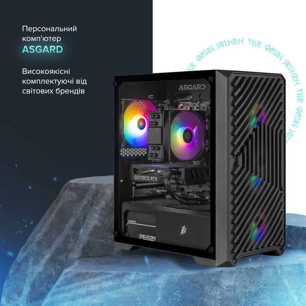 Персональний комп'ютер ASGARD (A55.16.S10.55.6773) ( 15593 ) Харків - фото 2