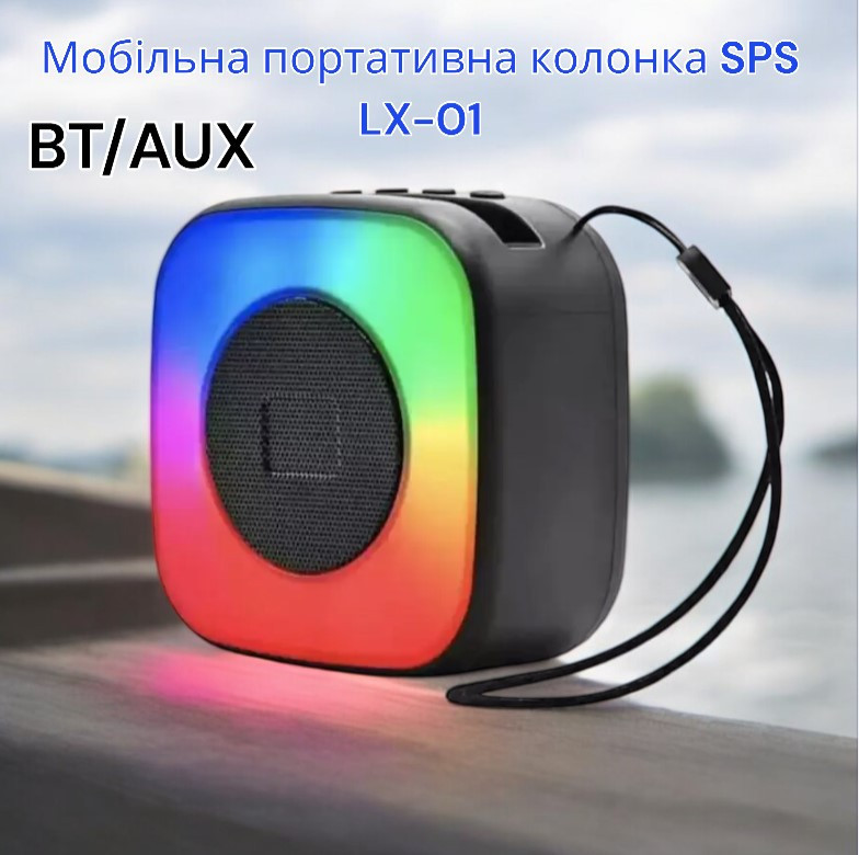 Портативна колонка SPS LX-01 Bluetooth 5.0, 3 Вт, RGB підсвічування, акумулятор 500 мАг, AUX/USB/TF Одеса - фото 1