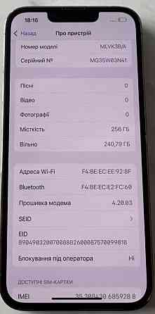 Айфон iPhone 13 Pro Gold 256Gb. Neverlock Київ